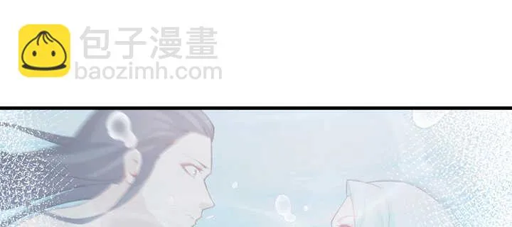 110话 你爱上了这个男人 第25页
