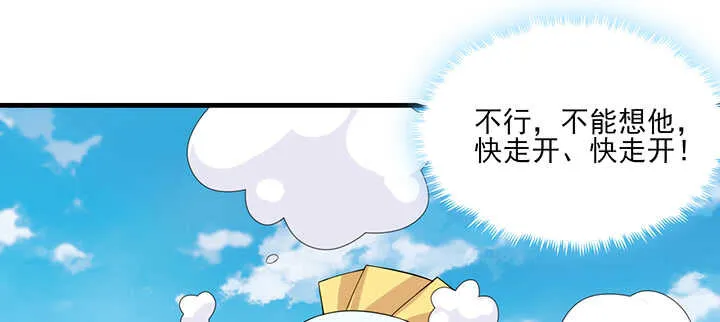 110话 你爱上了这个男人 第30页