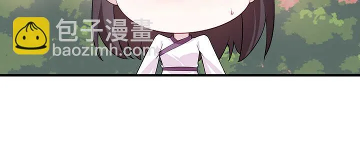 110话 你爱上了这个男人 第65页