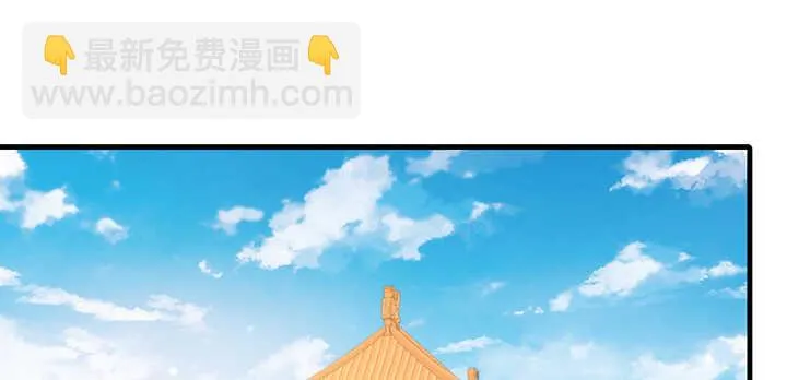 110话 你爱上了这个男人 第77页