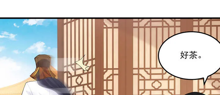 111话 跟我走吧 第14页