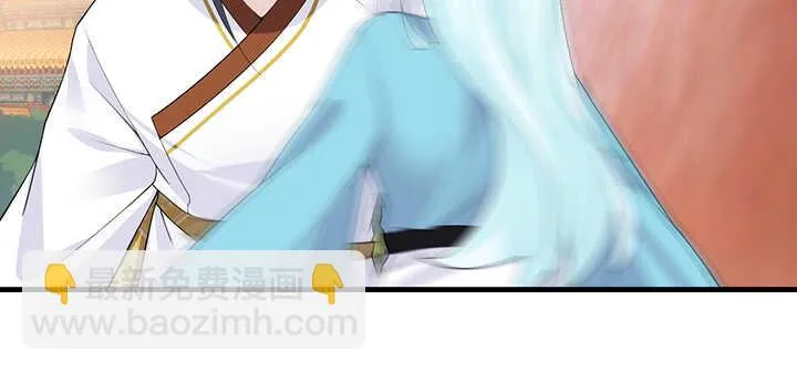 111话 跟我走吧 第21页