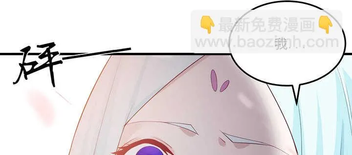 111话 跟我走吧 第32页