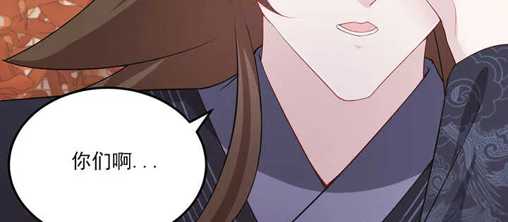 111话 跟我走吧 第60页
