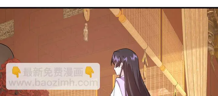 112话 那就成全你们 第9页