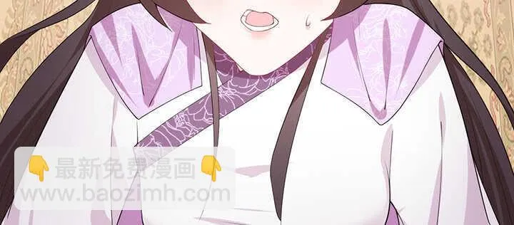 112话 那就成全你们 第20页