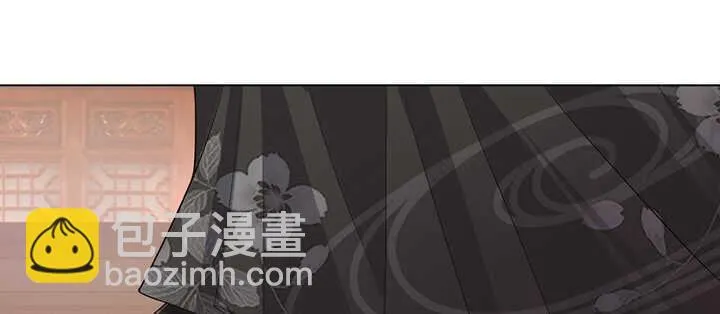 112话 那就成全你们 第41页