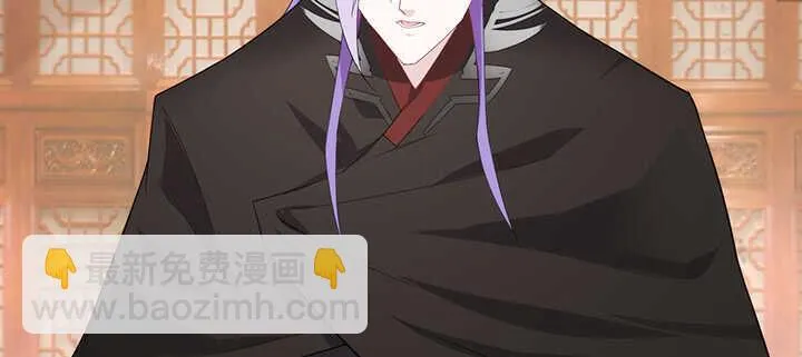 112话 那就成全你们 第44页