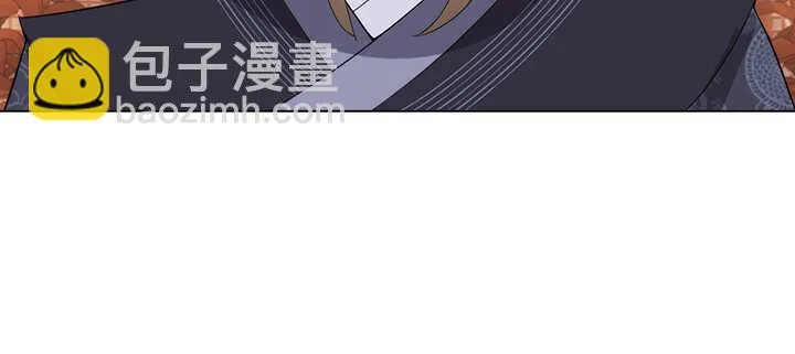 112话 那就成全你们 第61页