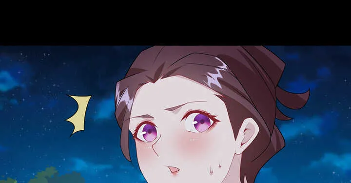 113话 身着嫁衣 第23页