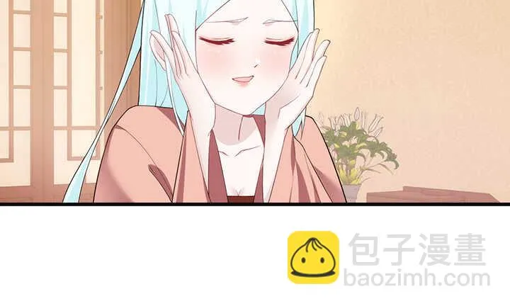 113话 身着嫁衣 第61页