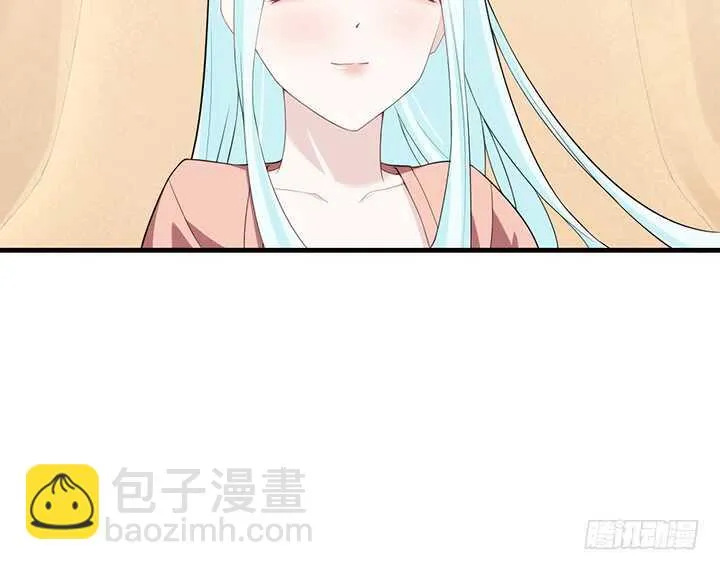 113话 身着嫁衣 第87页