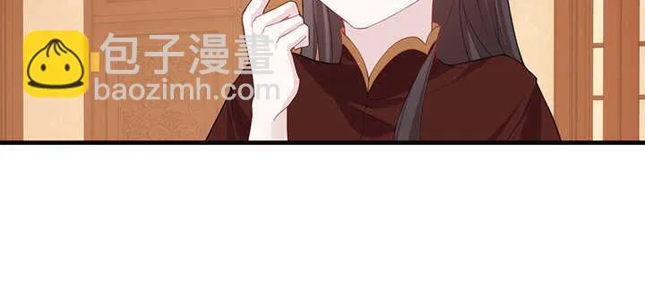 114话 爱情的见证 第6页