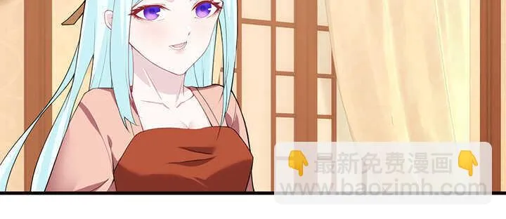114话 爱情的见证 第8页