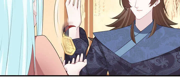 114话 爱情的见证 第17页