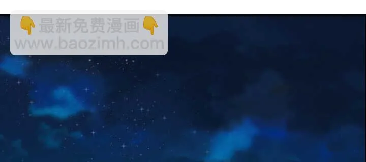 114话 爱情的见证 第24页