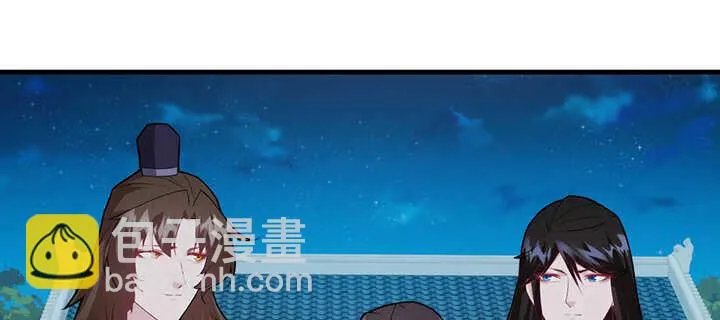 114话 爱情的见证 第39页