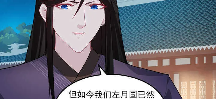 114话 爱情的见证 第48页