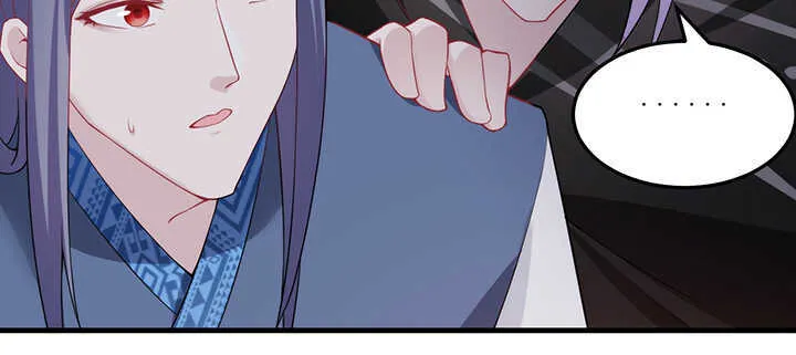 114话 爱情的见证 第71页