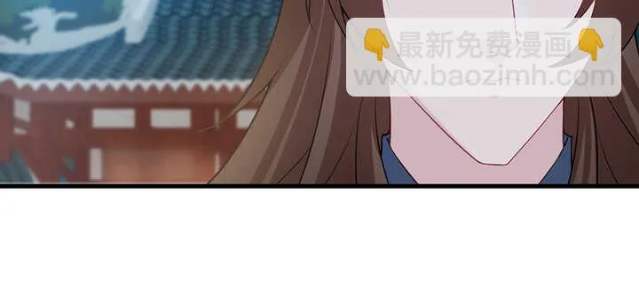 114话 爱情的见证 第82页