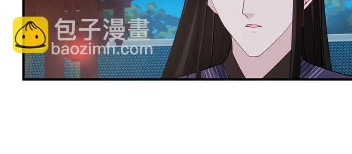 114话 爱情的见证 第84页