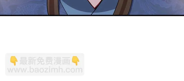 115话 夏晨回来了 第10页