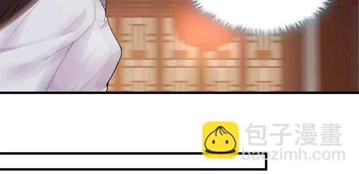 115话 夏晨回来了 第45页