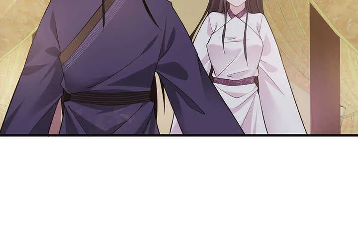115话 夏晨回来了 第85页
