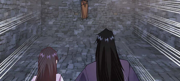 116话 我要李念皎 第11页