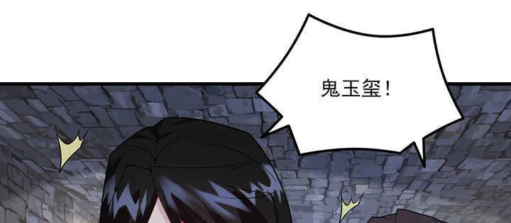 116话 我要李念皎 第32页