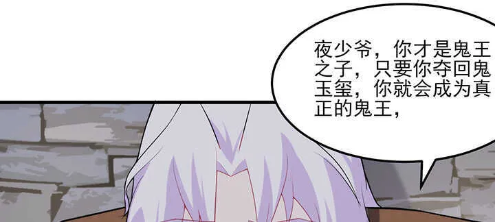 116话 我要李念皎 第40页