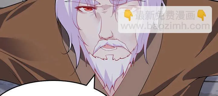 116话 我要李念皎 第41页