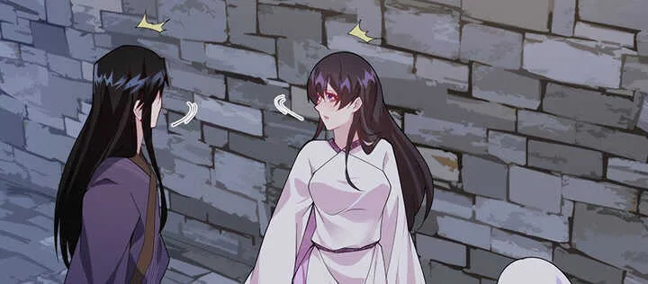 116话 我要李念皎 第70页