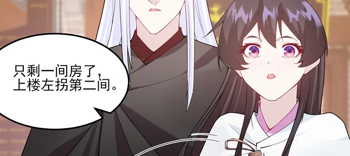 146话 怎能让你冒险 第17页