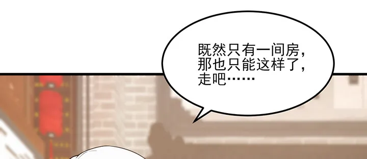 146话 怎能让你冒险 第19页