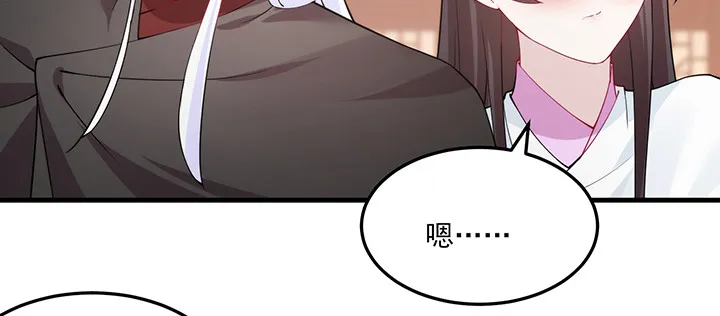 146话 怎能让你冒险 第21页