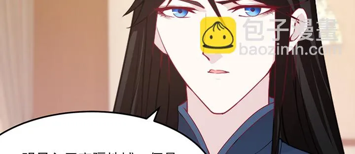 146话 怎能让你冒险 第37页