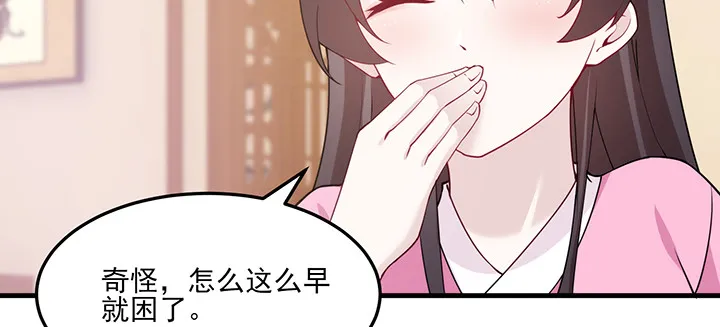 146话 怎能让你冒险 第58页