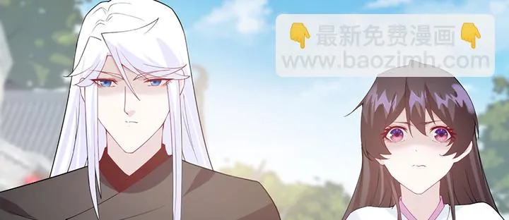 145话 别以为我傻 第105页