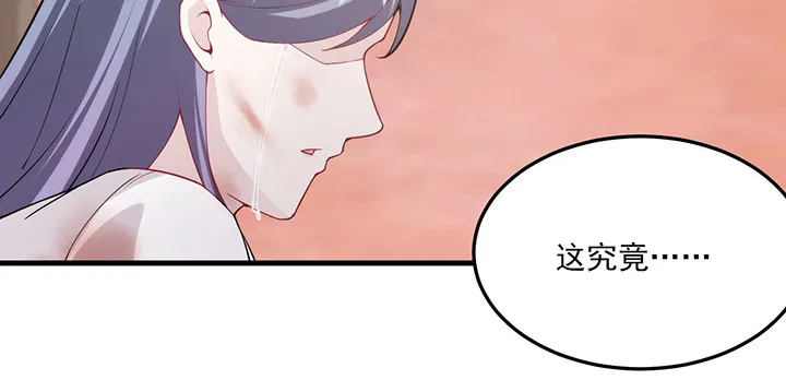 143话 双双身亡？ 第17页