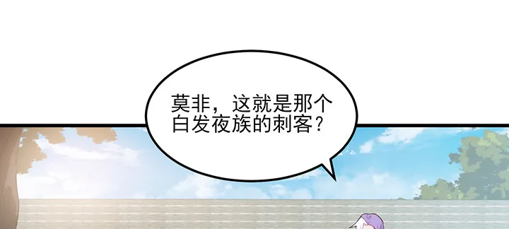143话 双双身亡？ 第39页