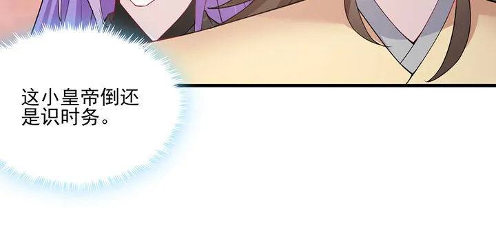 143话 双双身亡？ 第64页