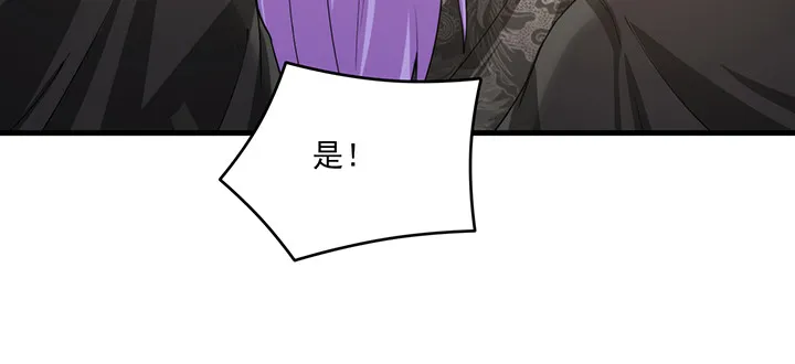 143话 双双身亡？ 第95页