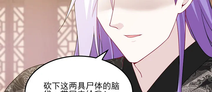143话 双双身亡？ 第100页