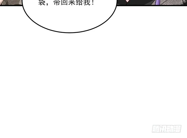 143话 双双身亡？ 第101页