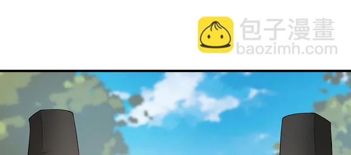 144话 偷梁换柱？ 第16页