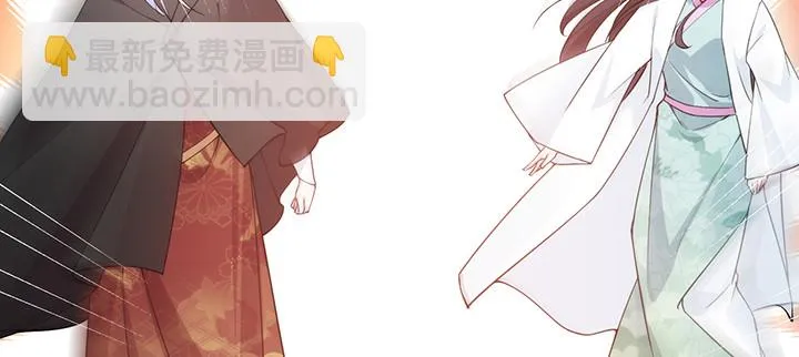 144话 偷梁换柱？ 第30页