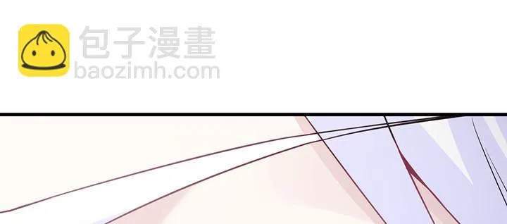 144话 偷梁换柱？ 第42页