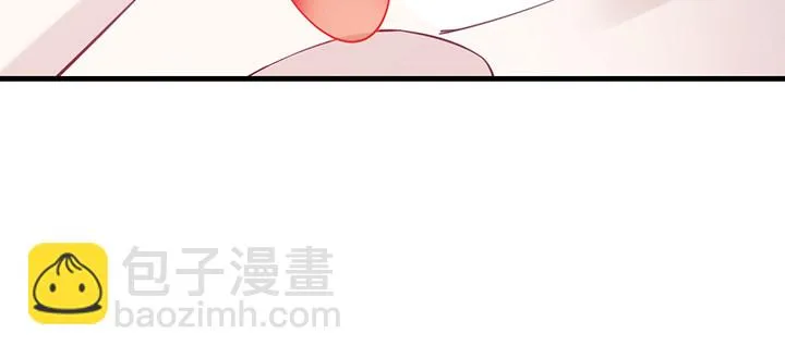 144话 偷梁换柱？ 第44页