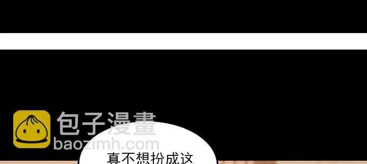 144话 偷梁换柱？ 第82页